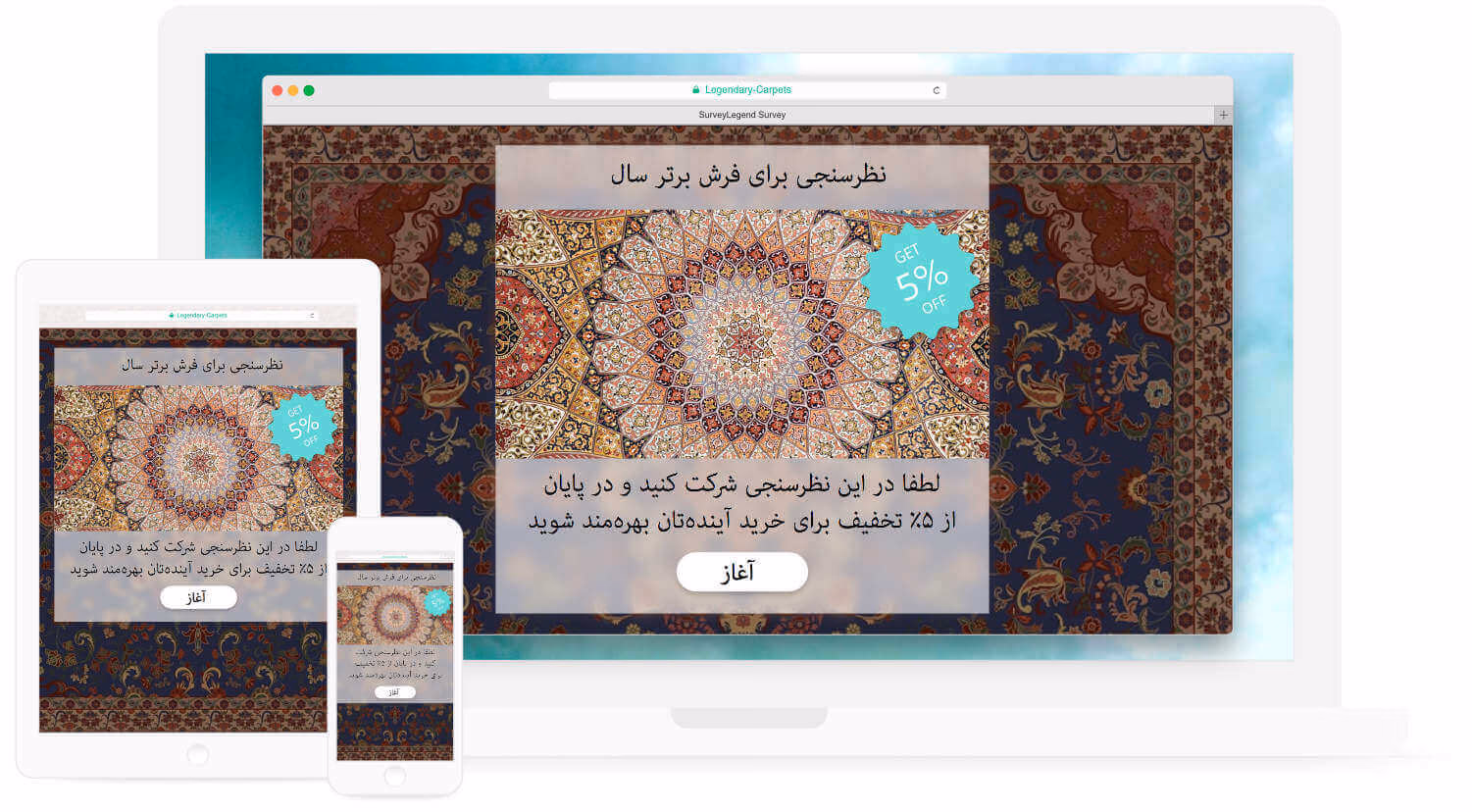 پرسشنامه‌های موبایلی به زبان فارسی، دری، یا کردی