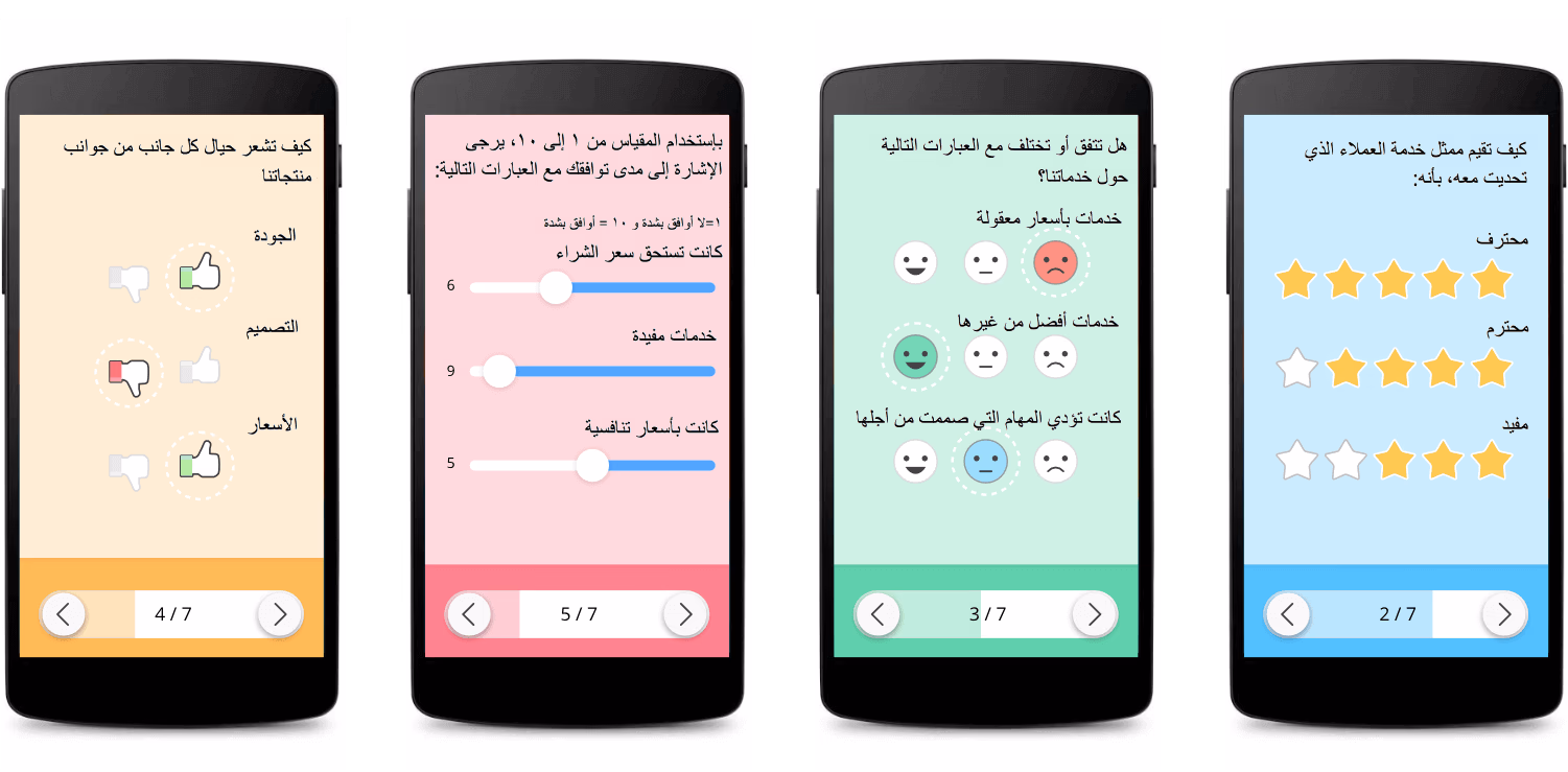 We offer survey features that are compatible with right-to-left language layouts