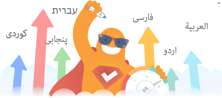 Create surveys in right-to-left languages, enjoy 2 other new features & many enhancements